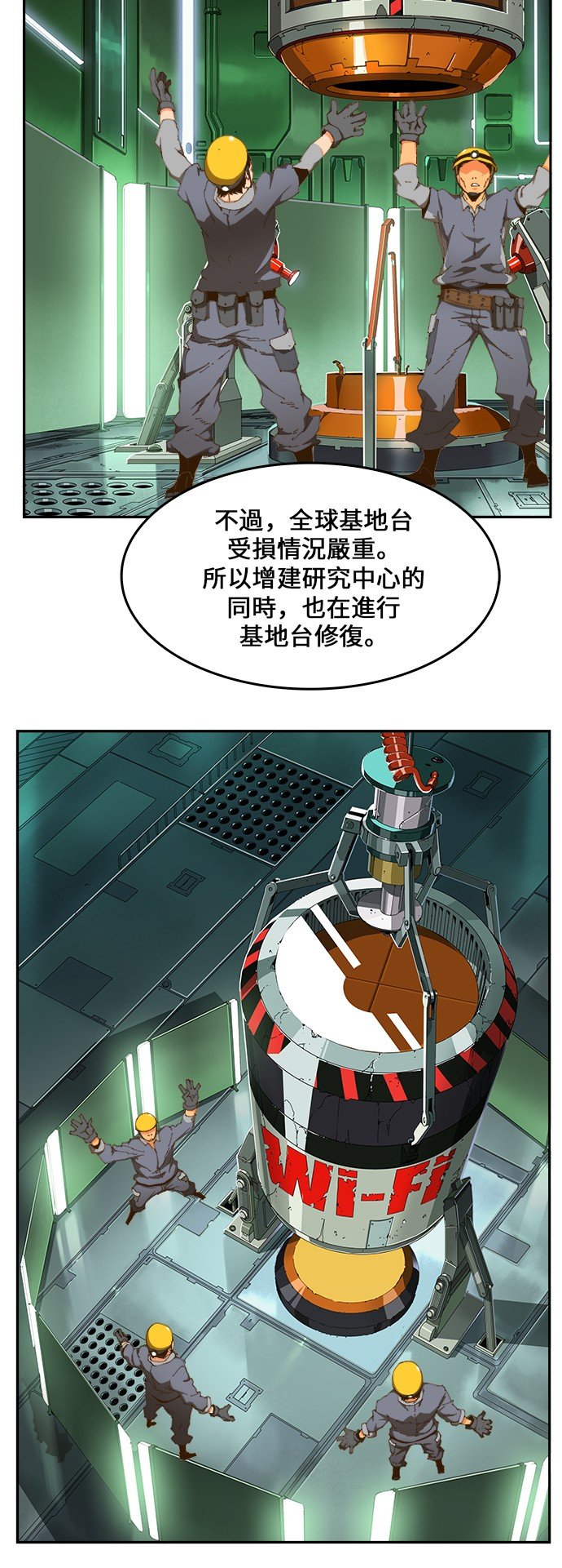 第424话