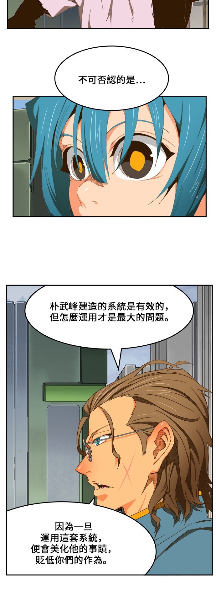 第424话