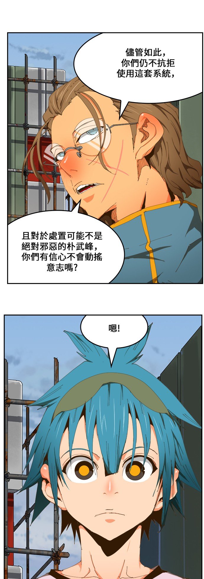 第424话