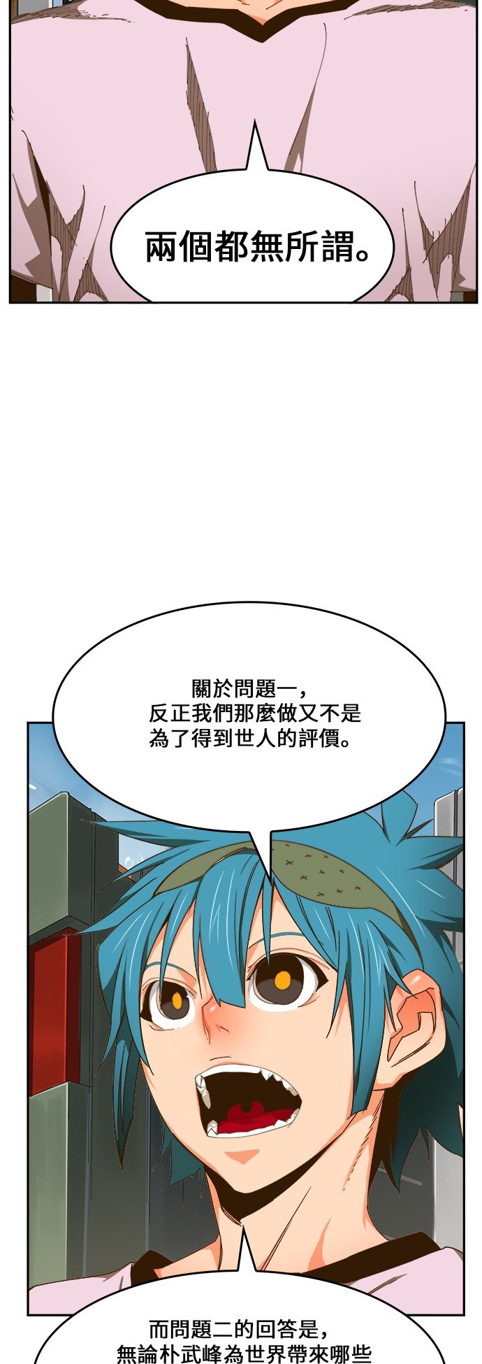 第424话