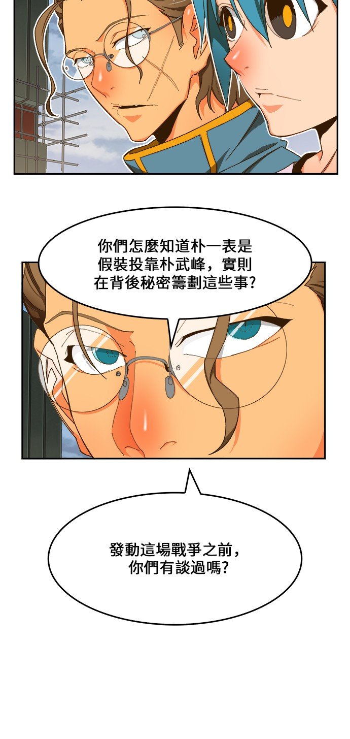第424话