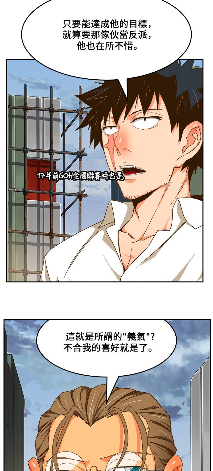 第424话