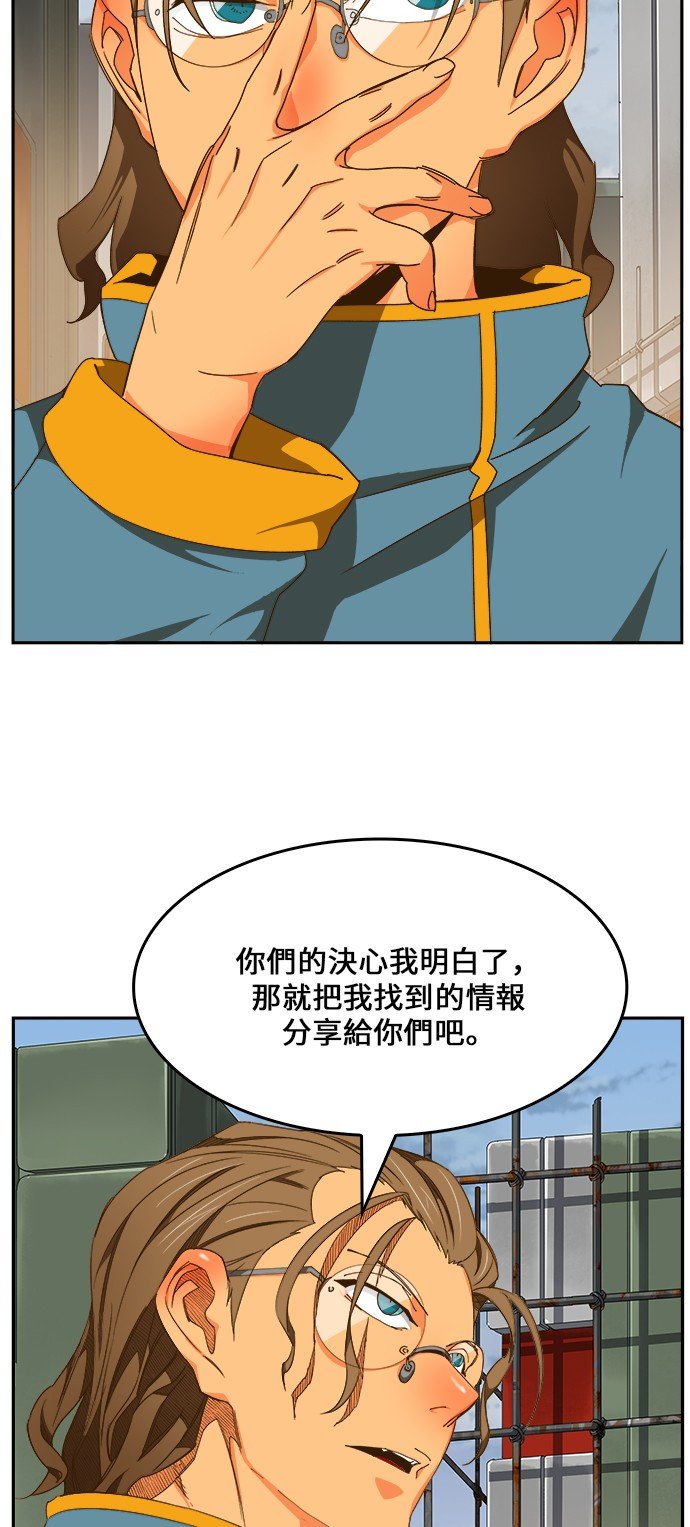 第424话
