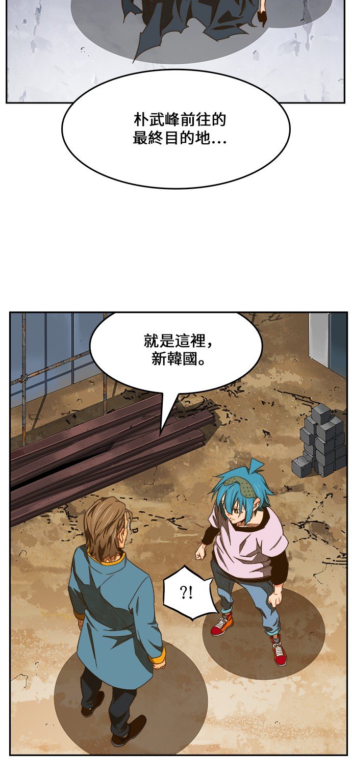 第424话