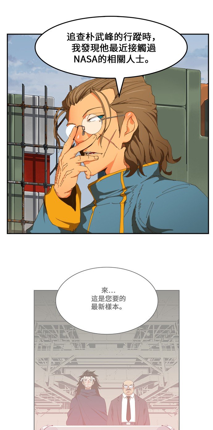 第424话
