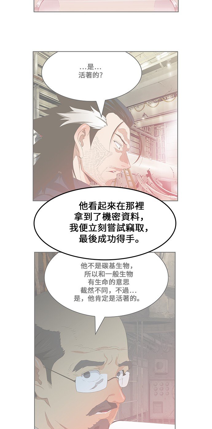 第424话