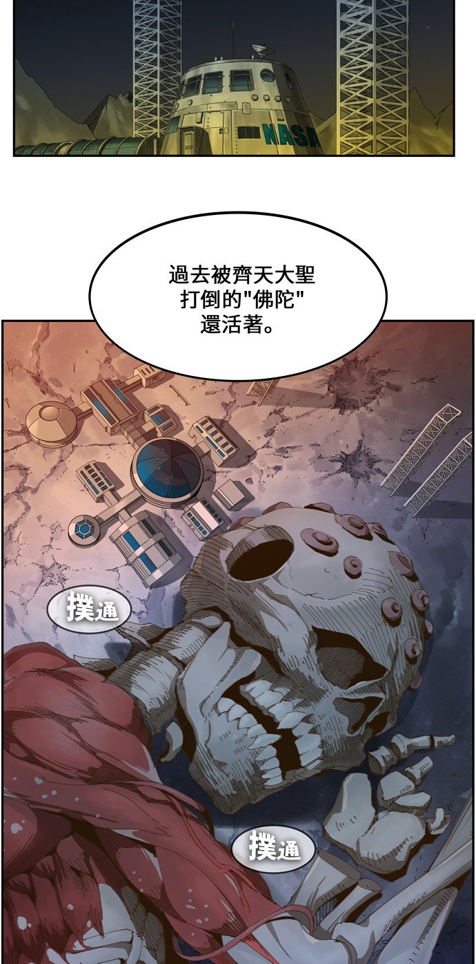 第424话