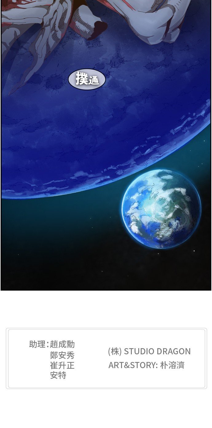 第424话