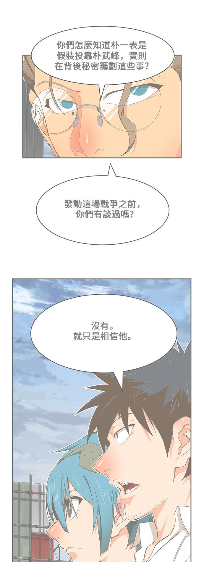 第425话