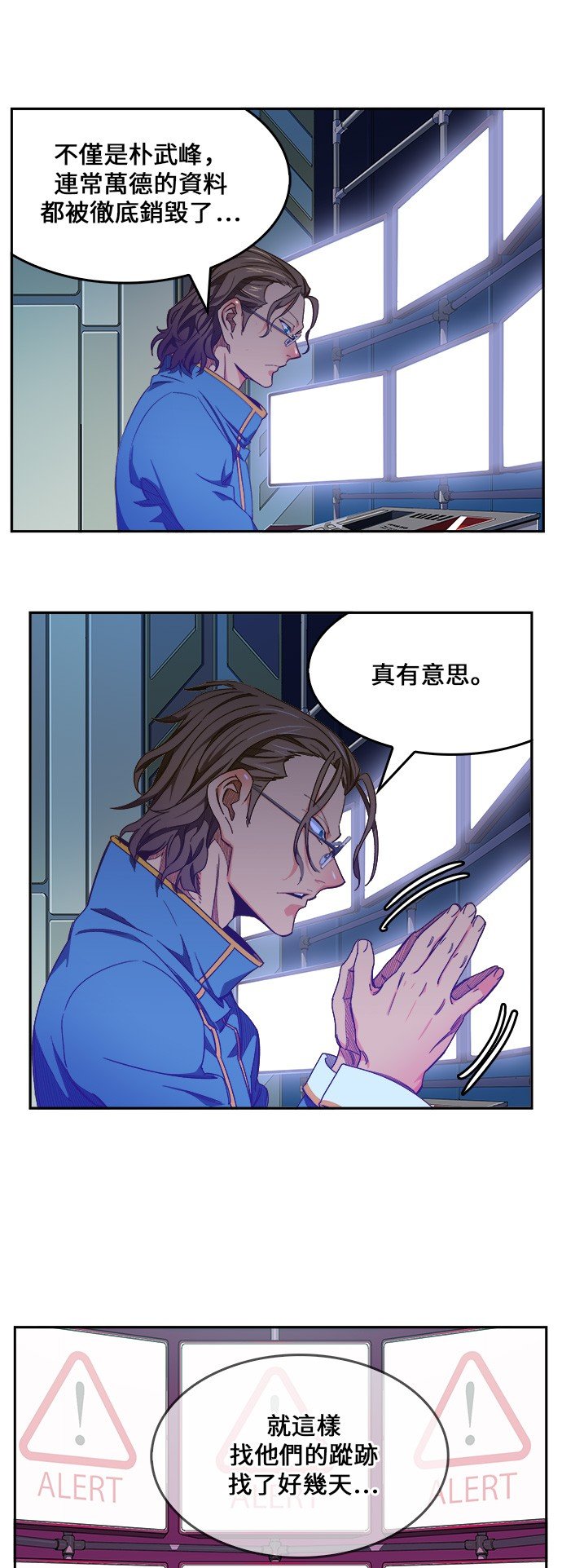 第425话