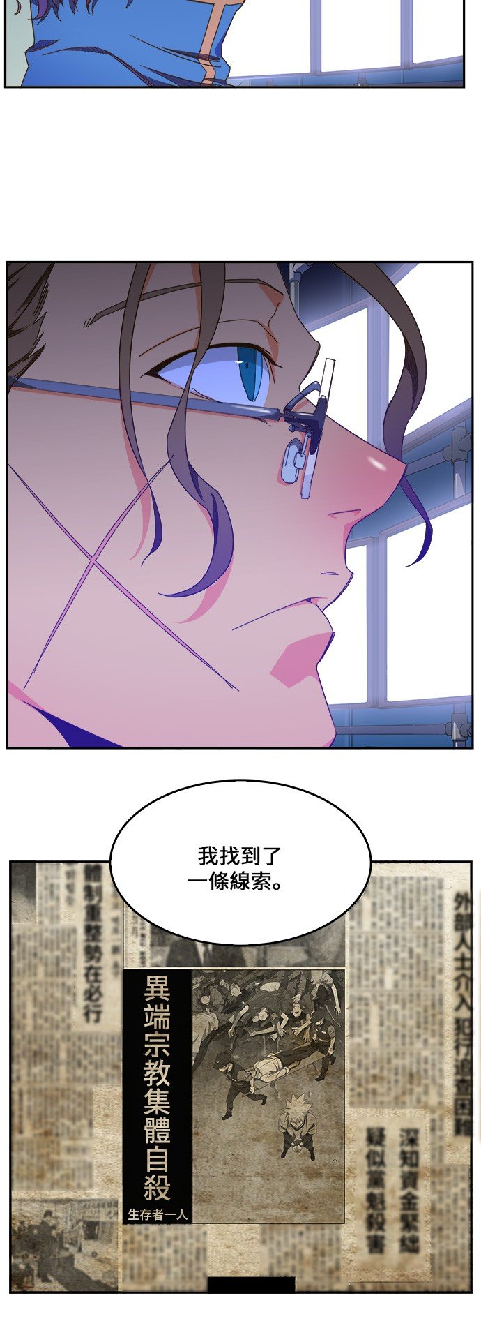 第425话