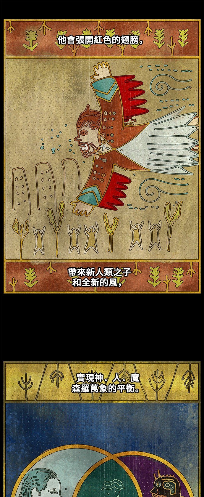 第425话