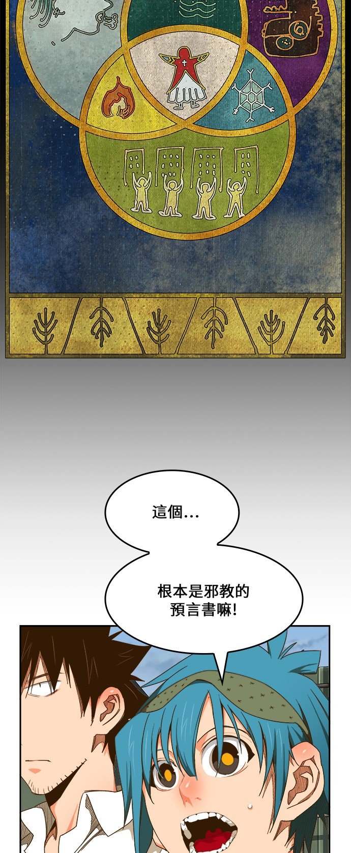 第425话