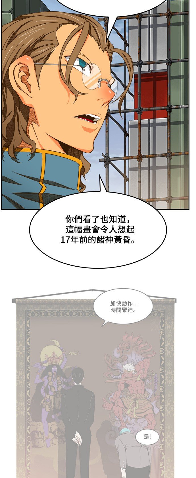 第425话