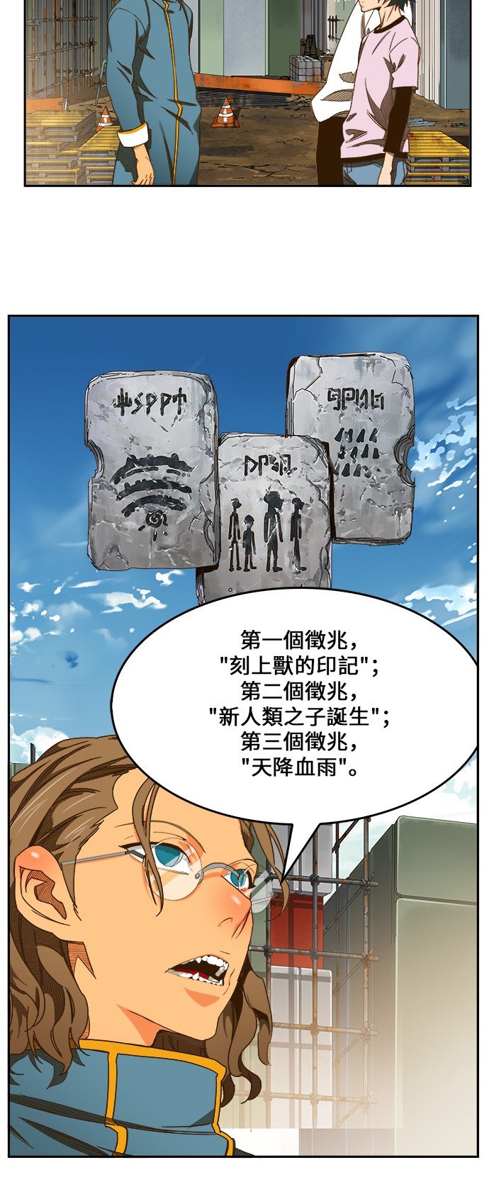第425话