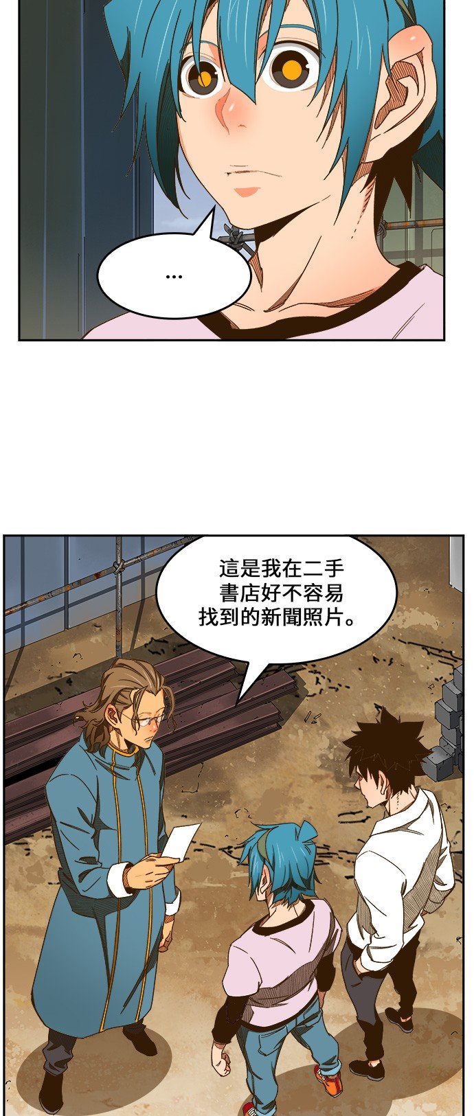 第425话