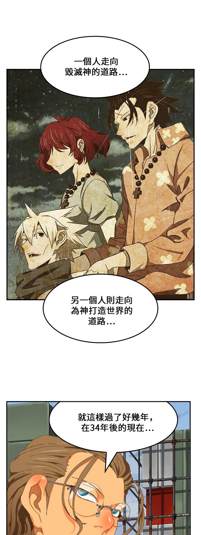 第425话