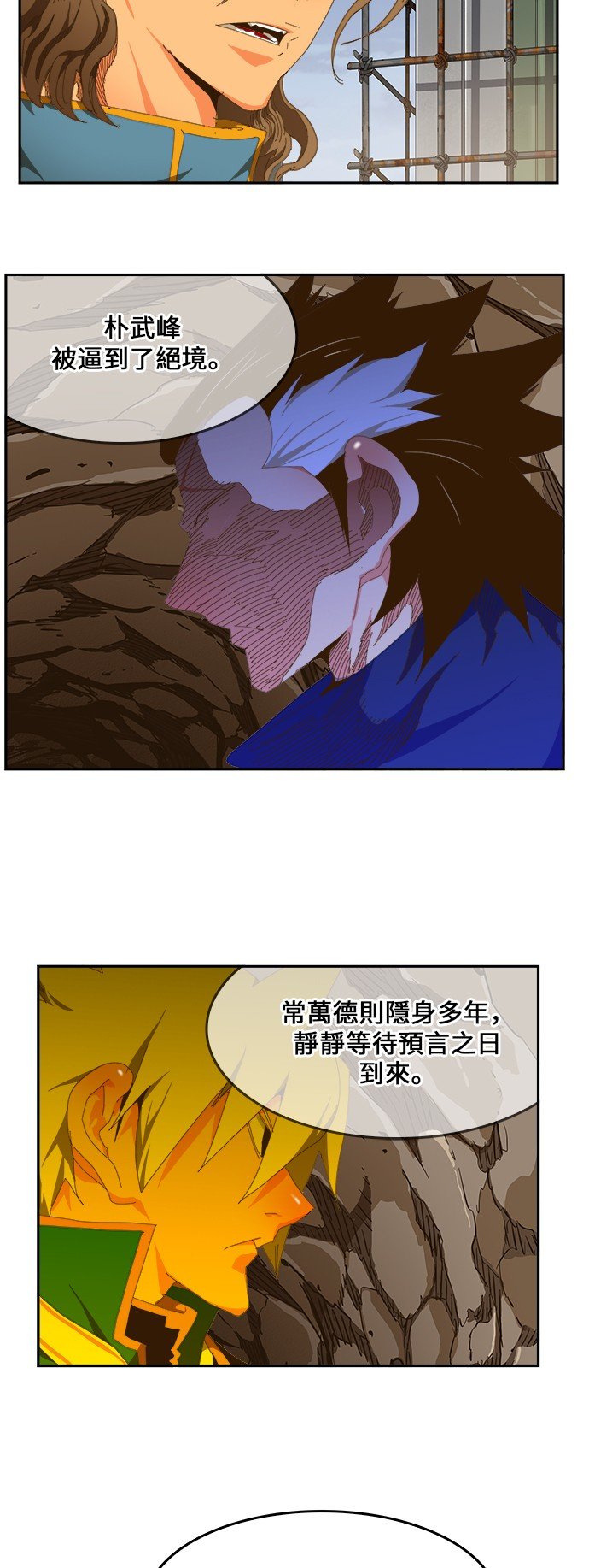 第425话