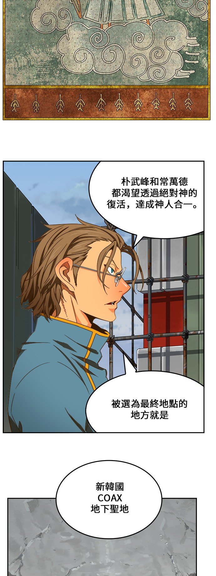 第425话