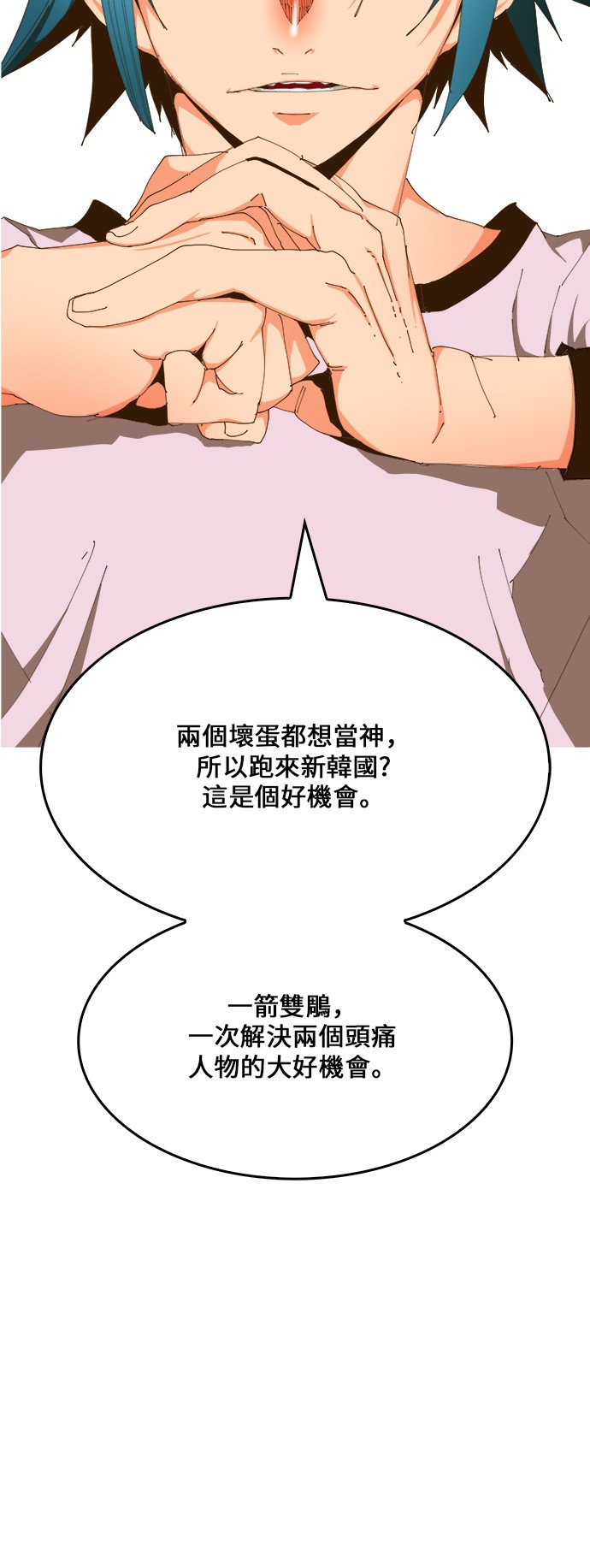 第425话