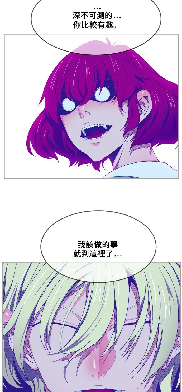 第425话