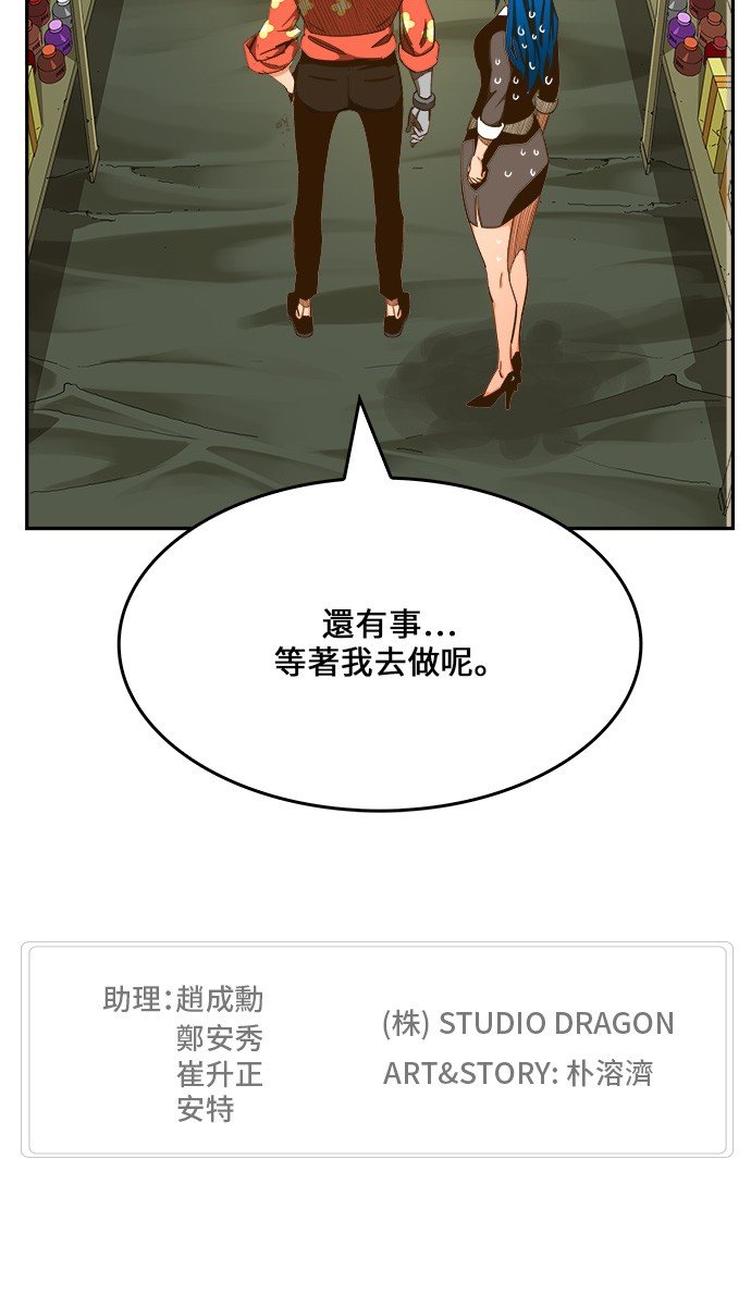 第425话