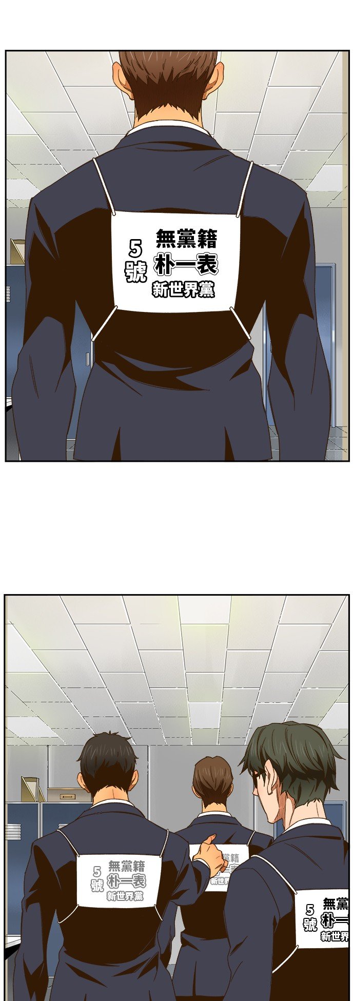 第426话