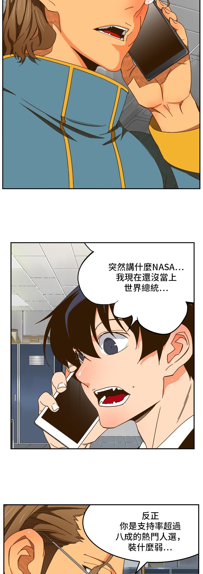 第426话