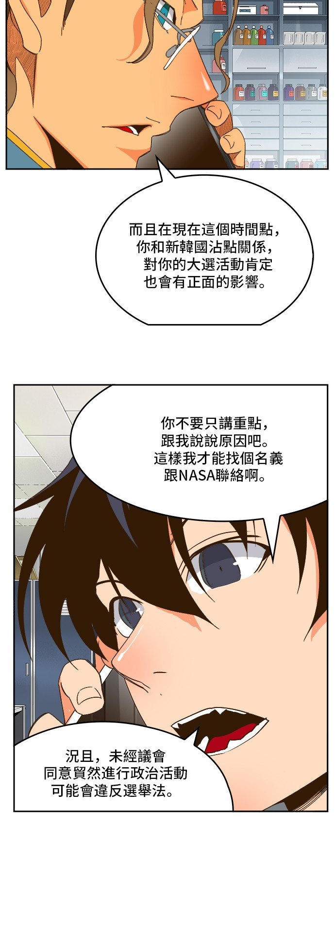 第426话