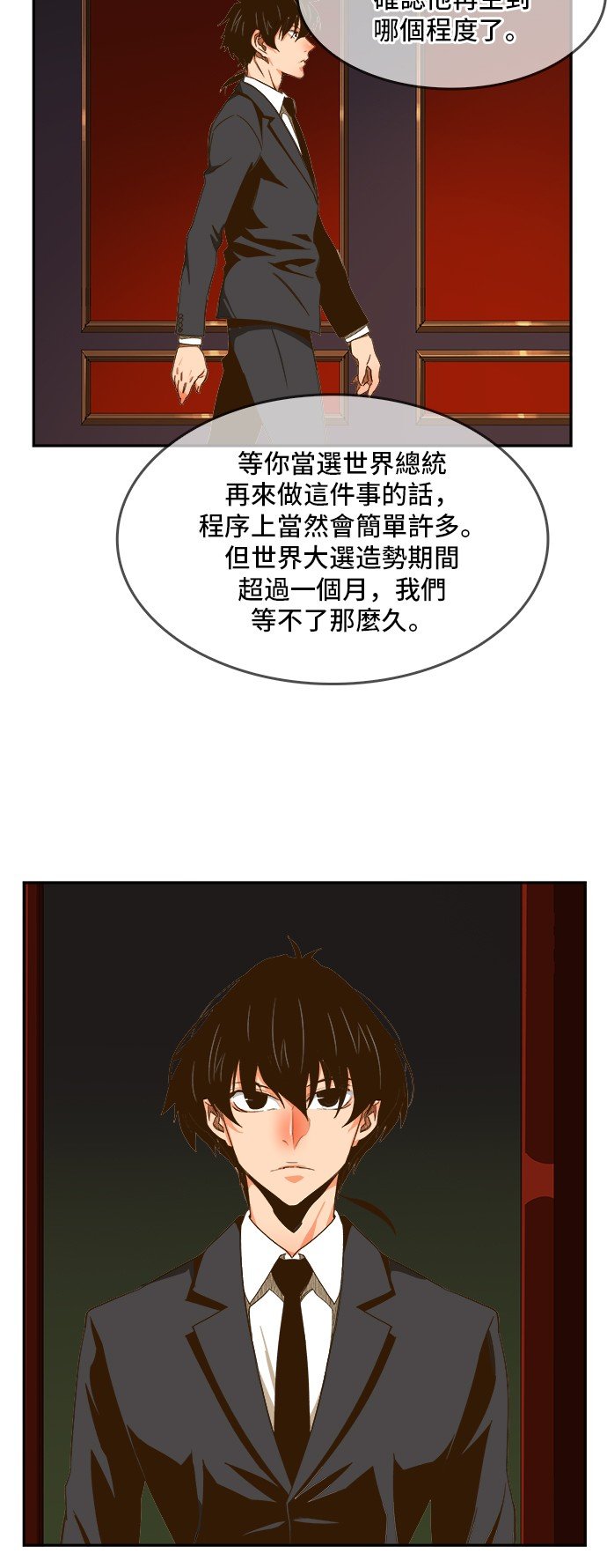 第426话