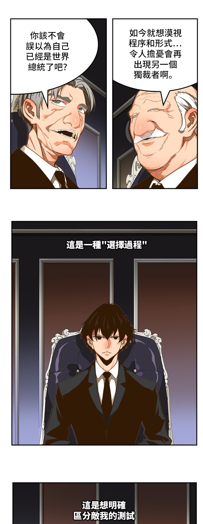 第426话