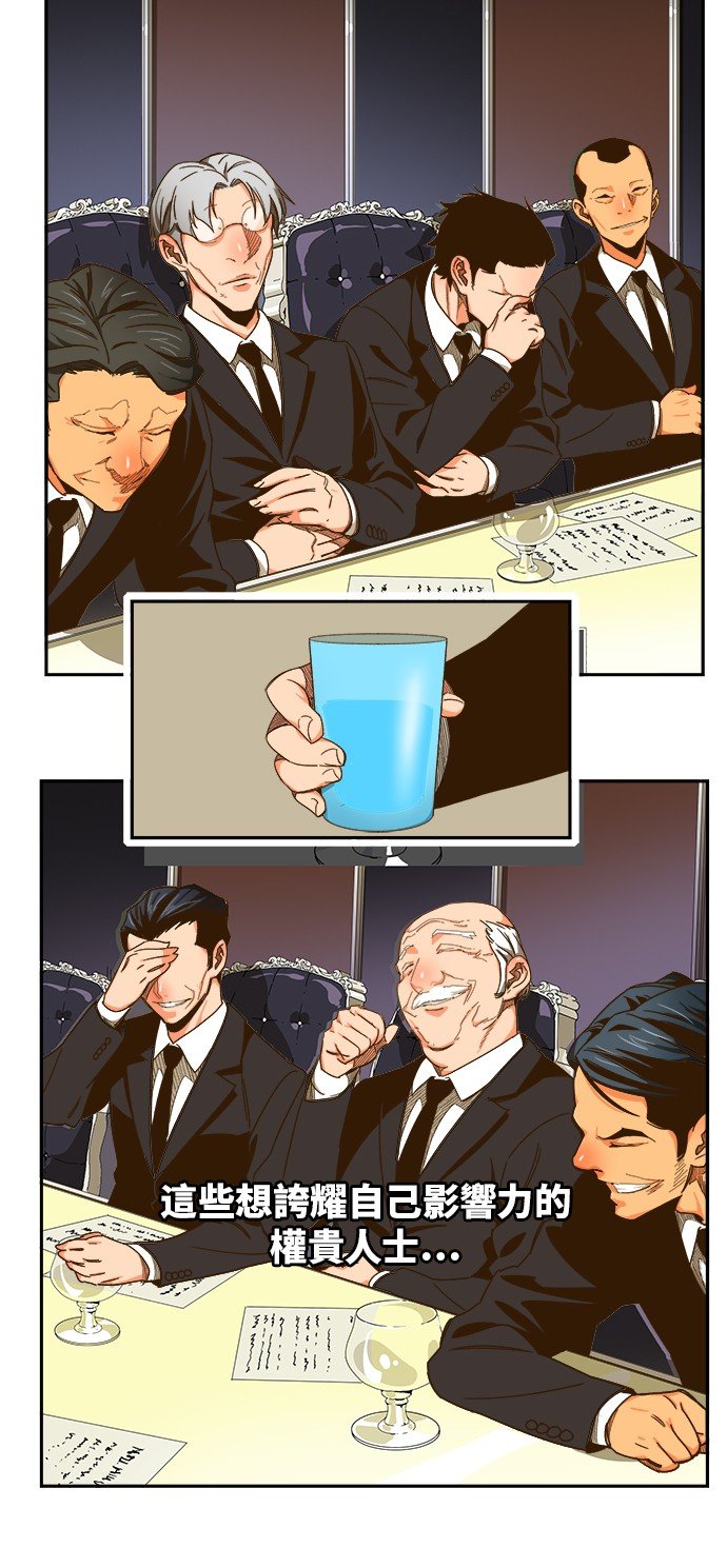 第426话