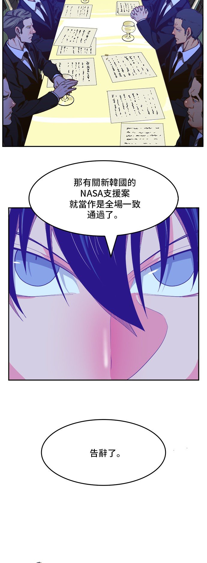 第426话
