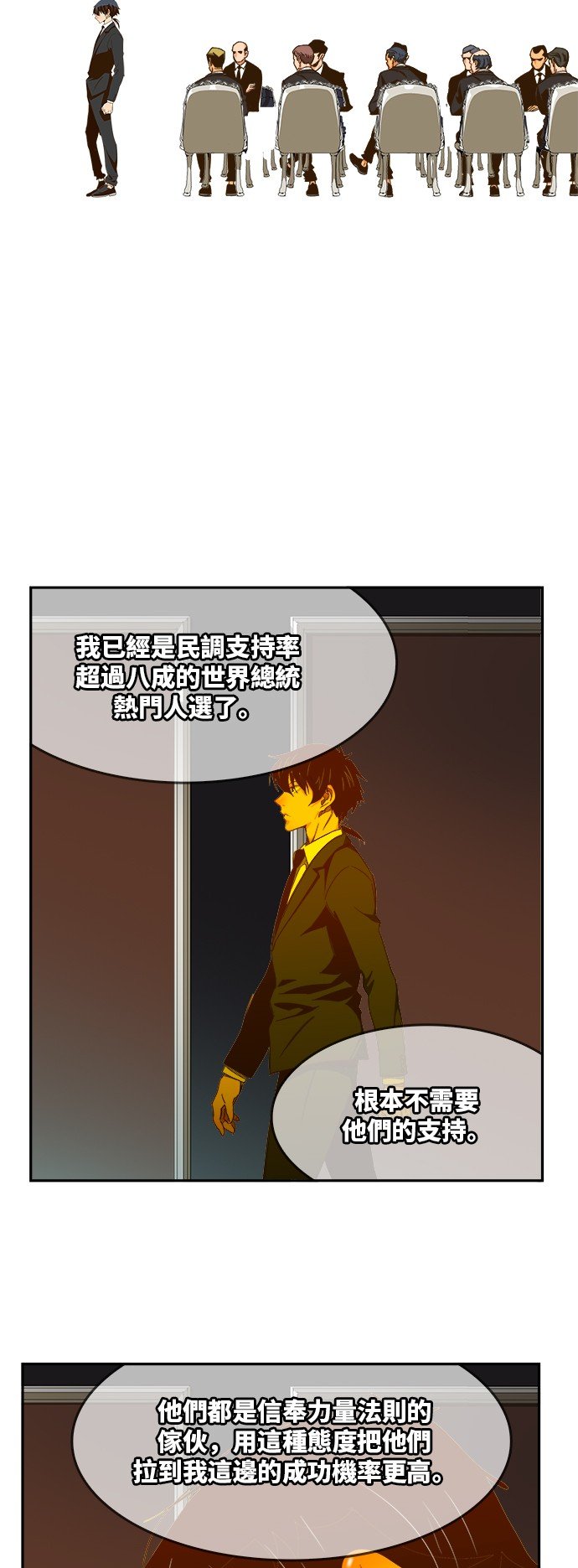 第426话