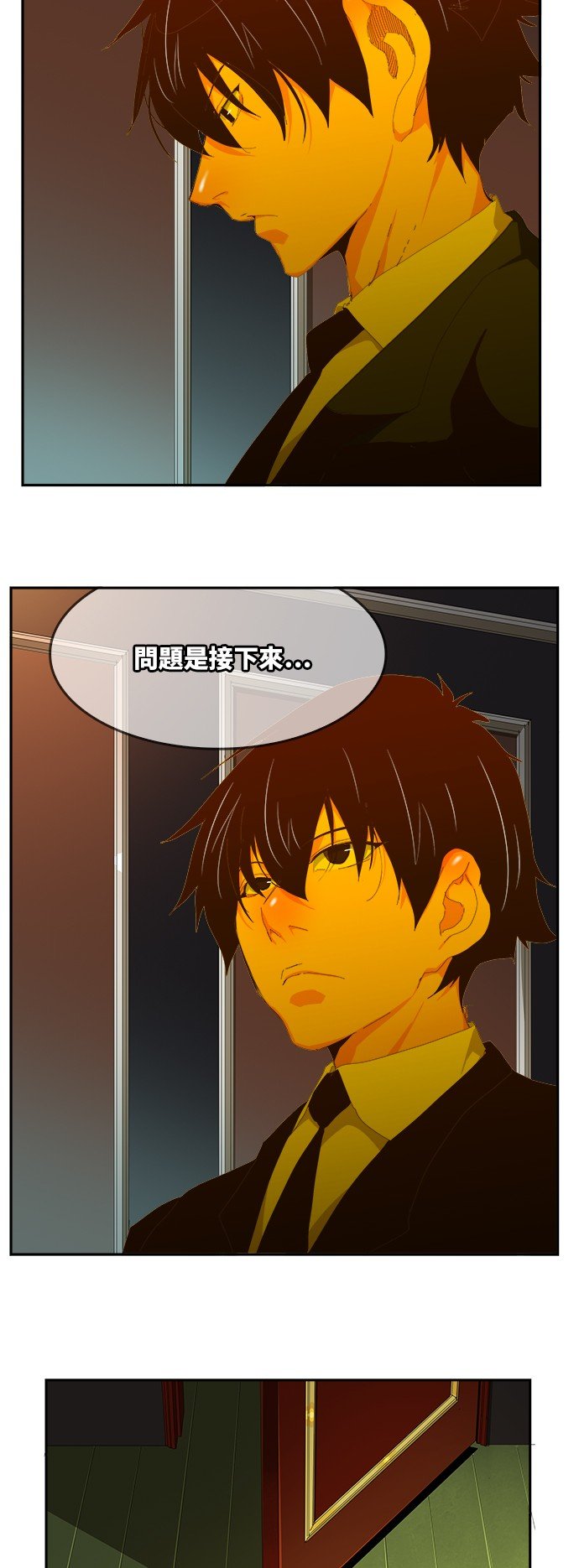 第426话