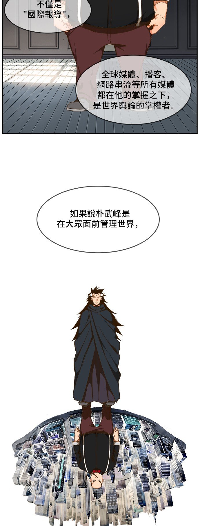 第426话