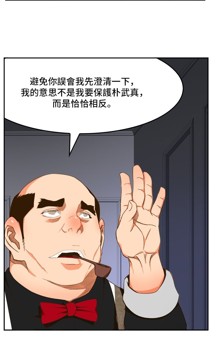 第426话