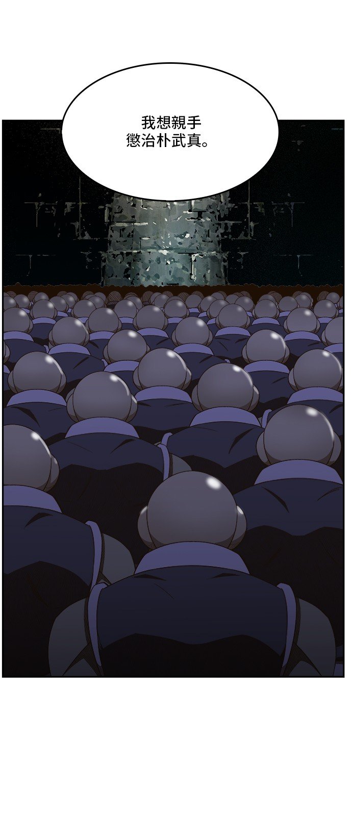第426话