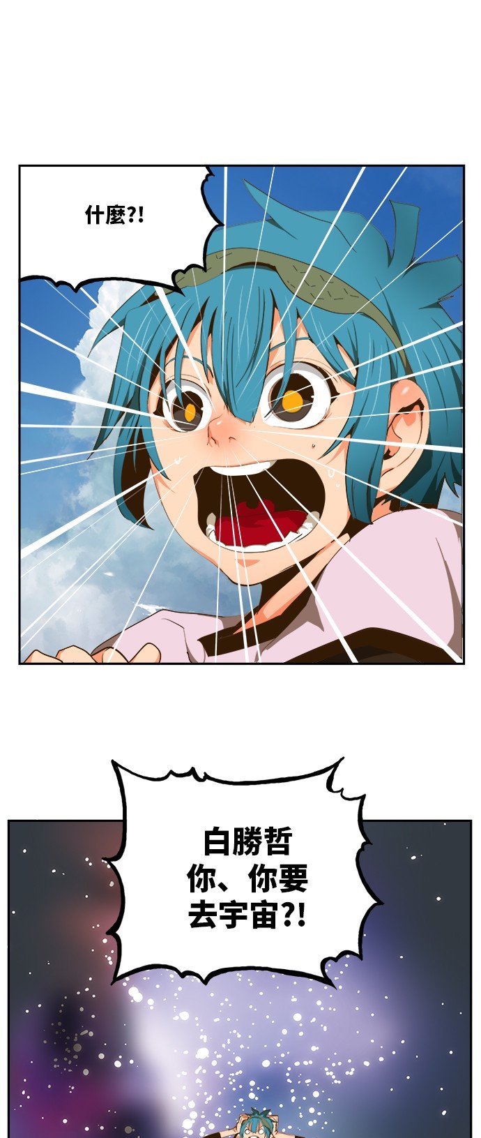 第426话