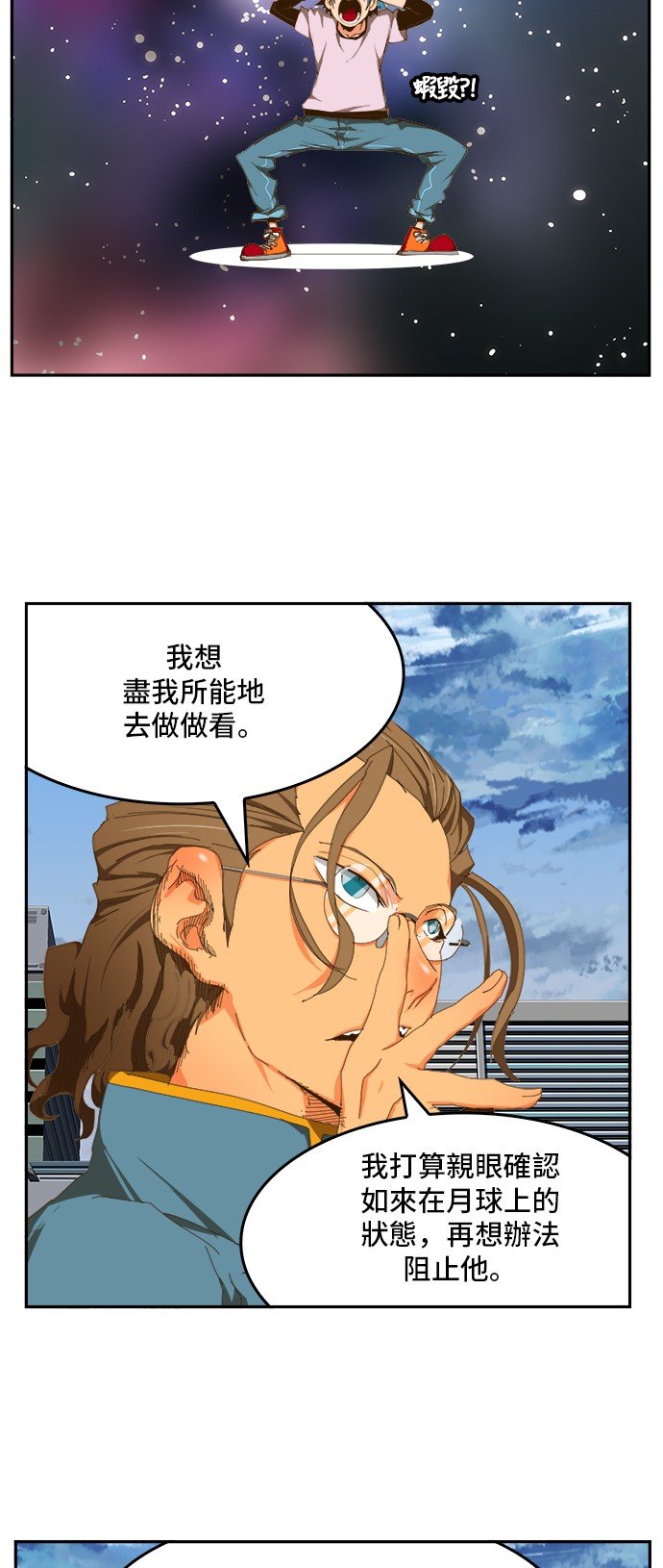 第426话