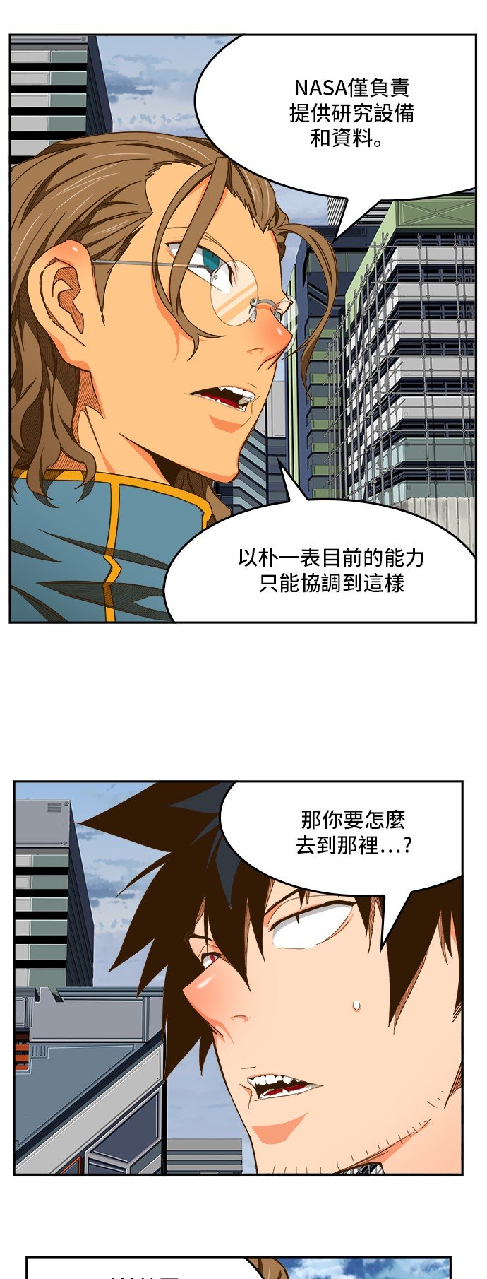第426话