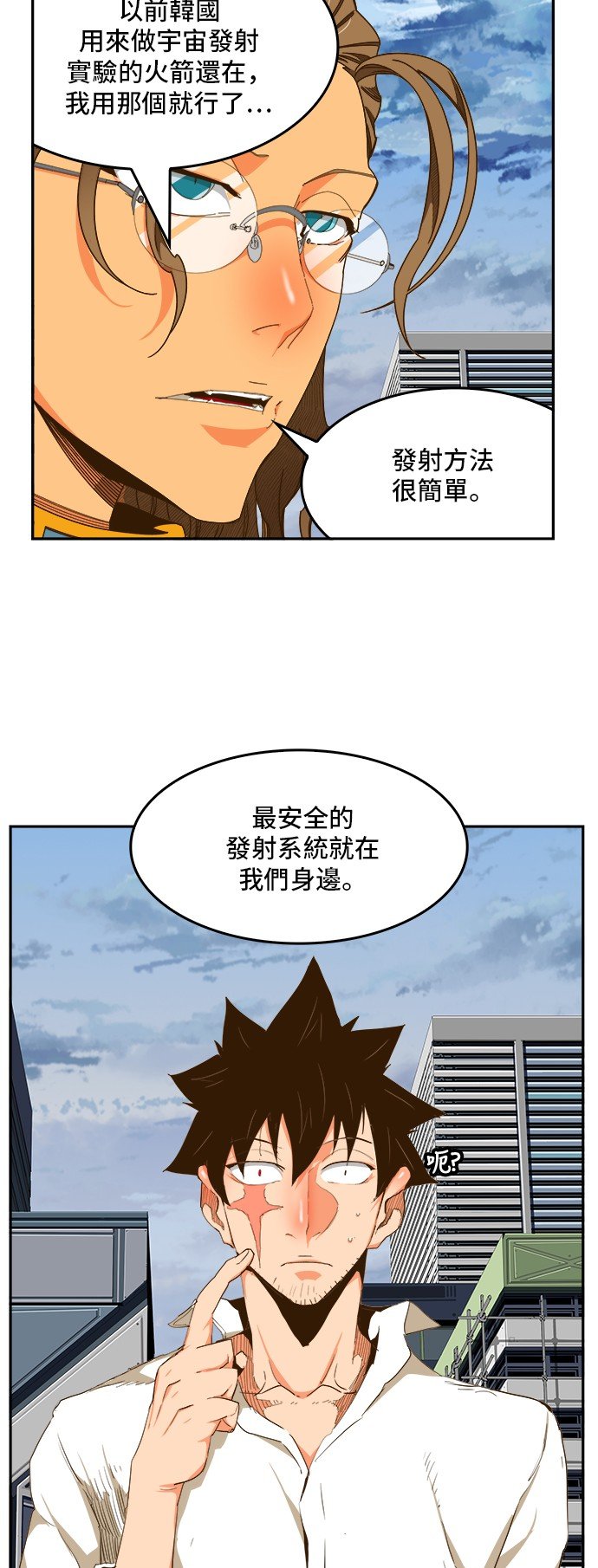 第426话