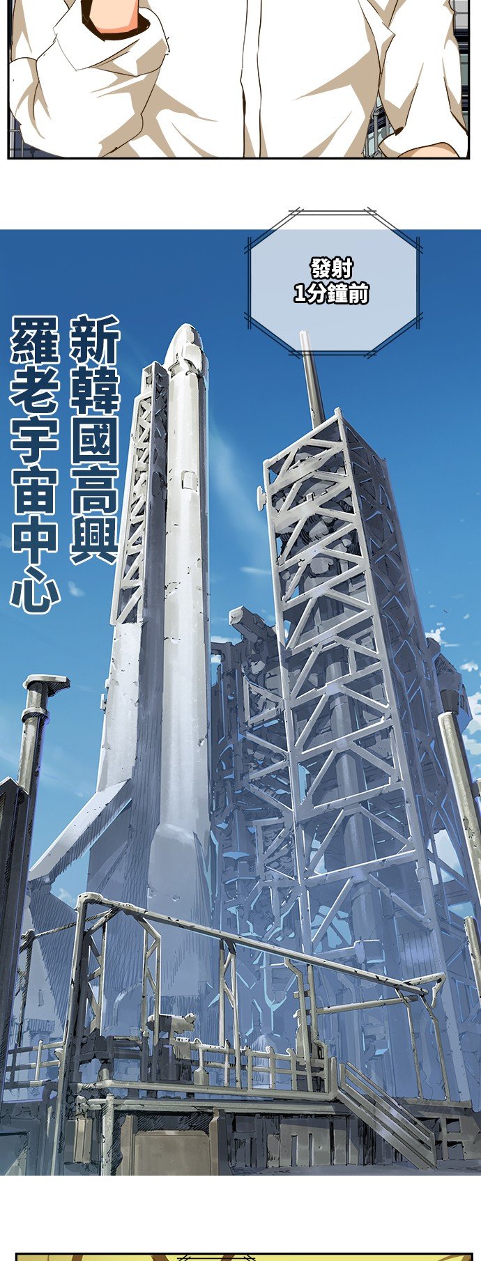 第426话