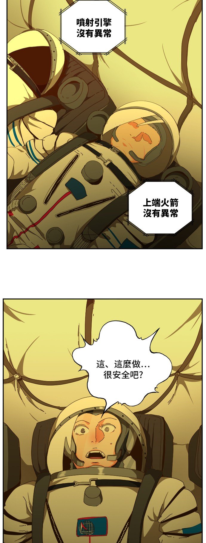 第426话