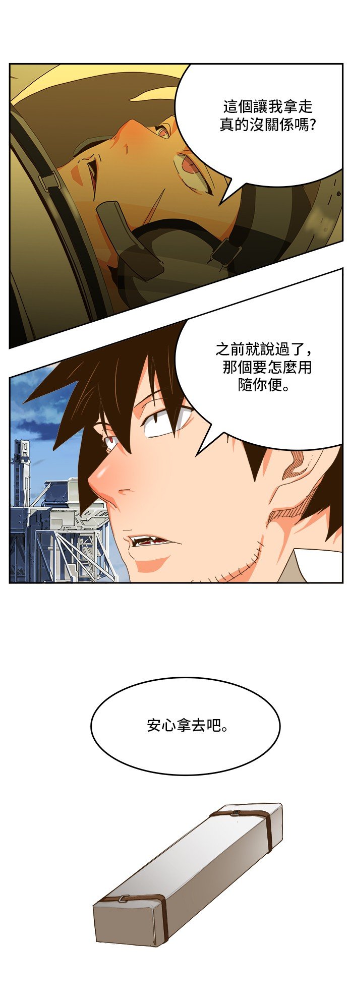 第426话