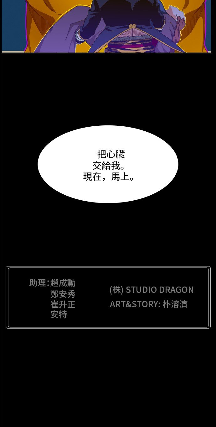 第426话