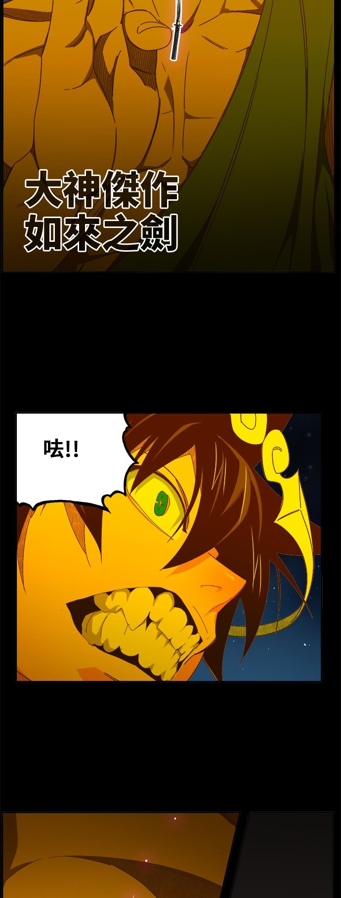 第427话