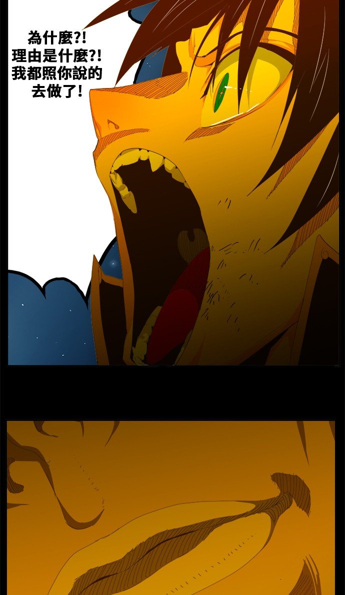 第427话