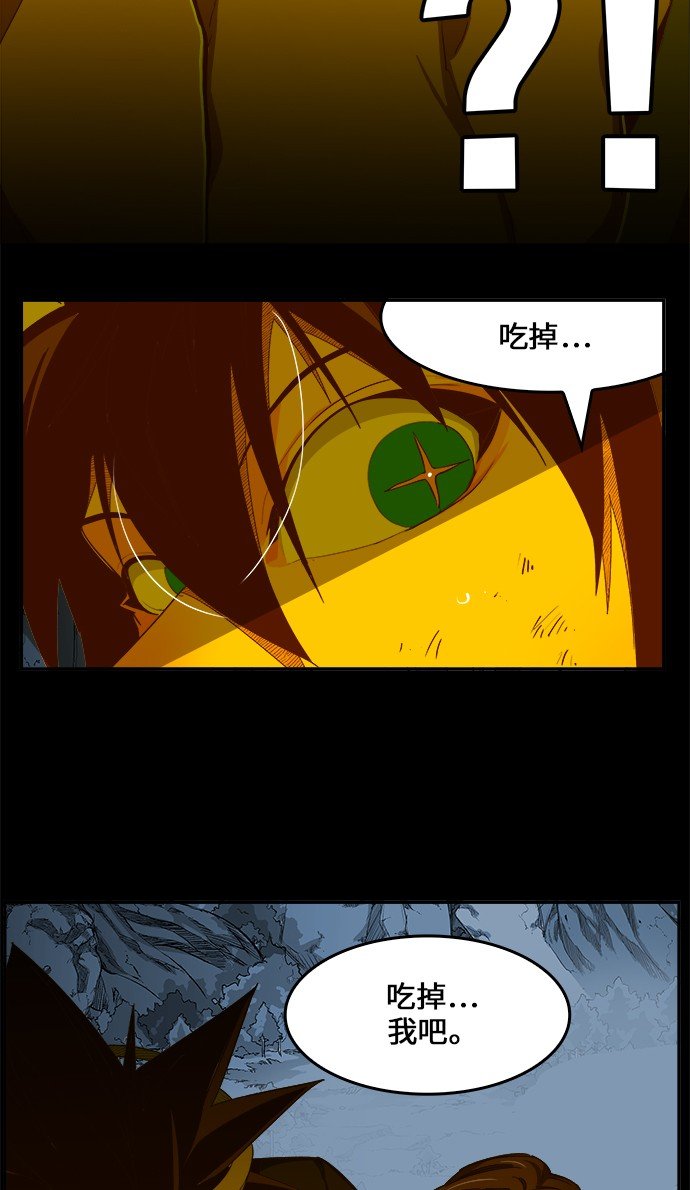 第427话