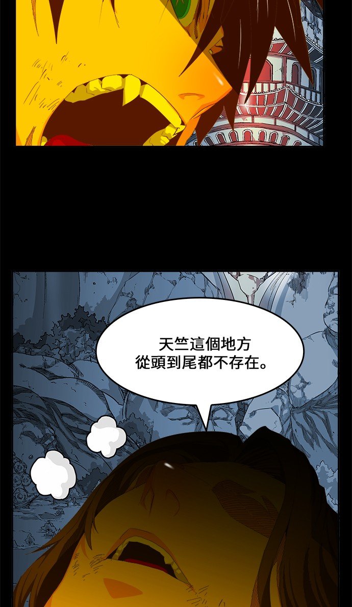 第427话